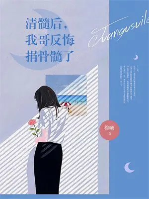 灵汐阿沅《开局献祭我反杀侯府》最新章节阅读_(开局献祭我反杀侯府)全章节免费在线阅读
