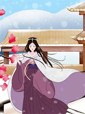 置身于