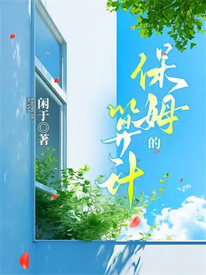 人生改造系统已激活(李伟王德发)好看的小说推荐完结_完本小说人生改造系统已激活李伟王德发